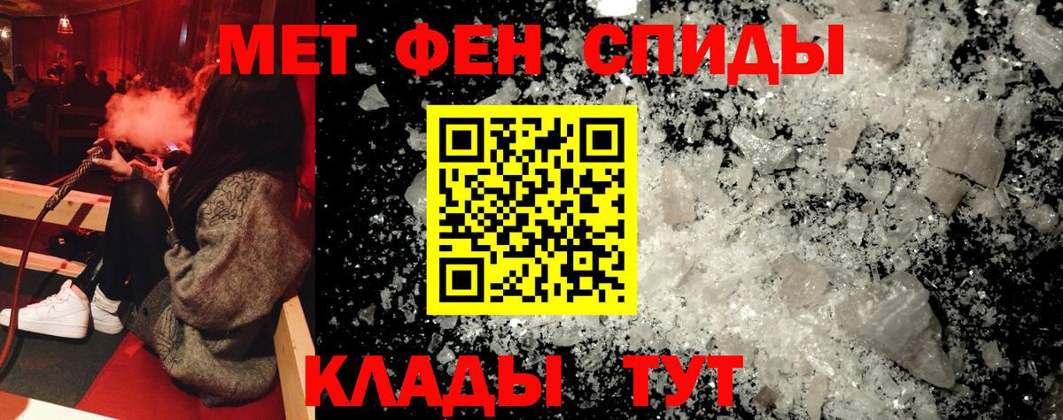 АМФЕТАМИН 97%  Amphetamine  Чебаркуль  Вход с VPN 