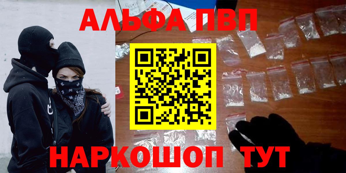 A PVP Crystall Чебаркуль