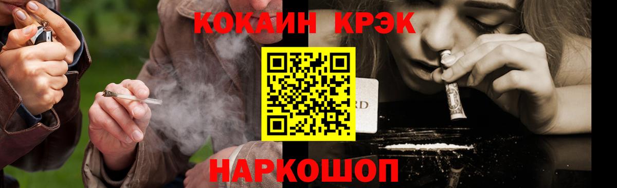 Cocaine 98% Чебаркуль