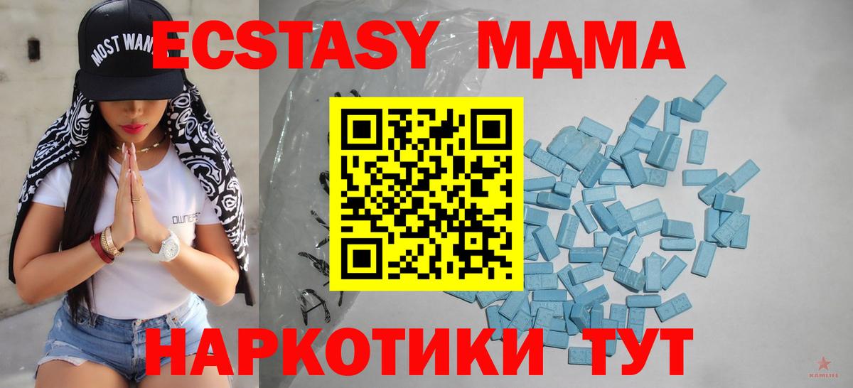 Чебаркуль  ЭКСТАЗИ Punisher  Ecstasy бентли  Вход с VPN 