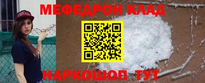 мефедрон VHQ Малоярославец
