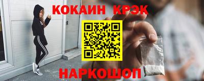 COCAINE Мариинск