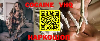 COCAINE Мариинск