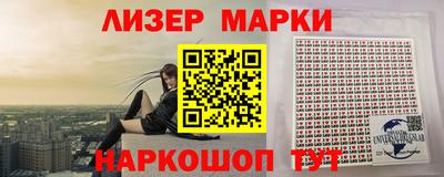 COCAINE Мариинск