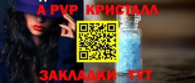 амфетамин Малгобек