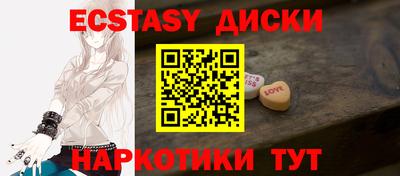 COCAINE Мариинск