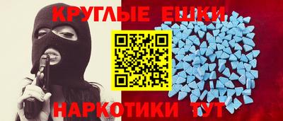 мефедрон VHQ Малоярославец