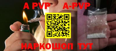 мефедрон VHQ Малоярославец