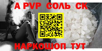 мефедрон VHQ Малоярославец