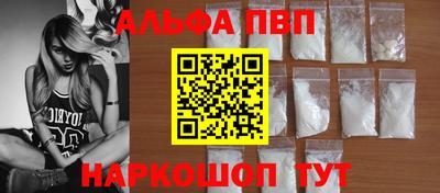 амфетамин Малгобек