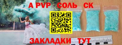 мефедрон VHQ Малоярославец
