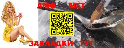 амфетамин Малгобек