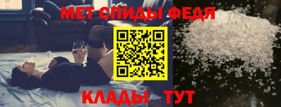 мефедрон VHQ Малоярославец
