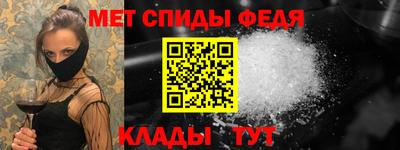 амфетамин Малгобек