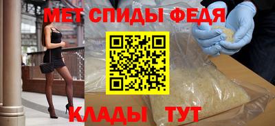 мефедрон VHQ Малоярославец