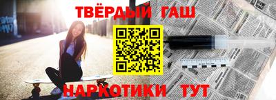 мефедрон VHQ Малоярославец
