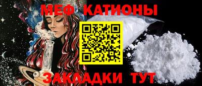 COCAINE Мариинск
