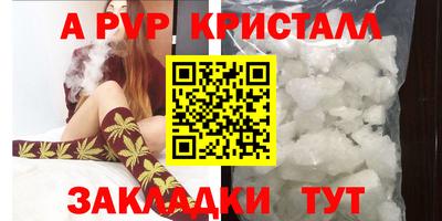 мефедрон VHQ Малоярославец
