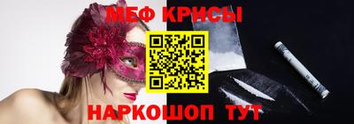 мефедрон VHQ Малоярославец