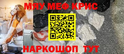 COCAINE Мариинск