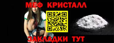 амфетамин Малгобек