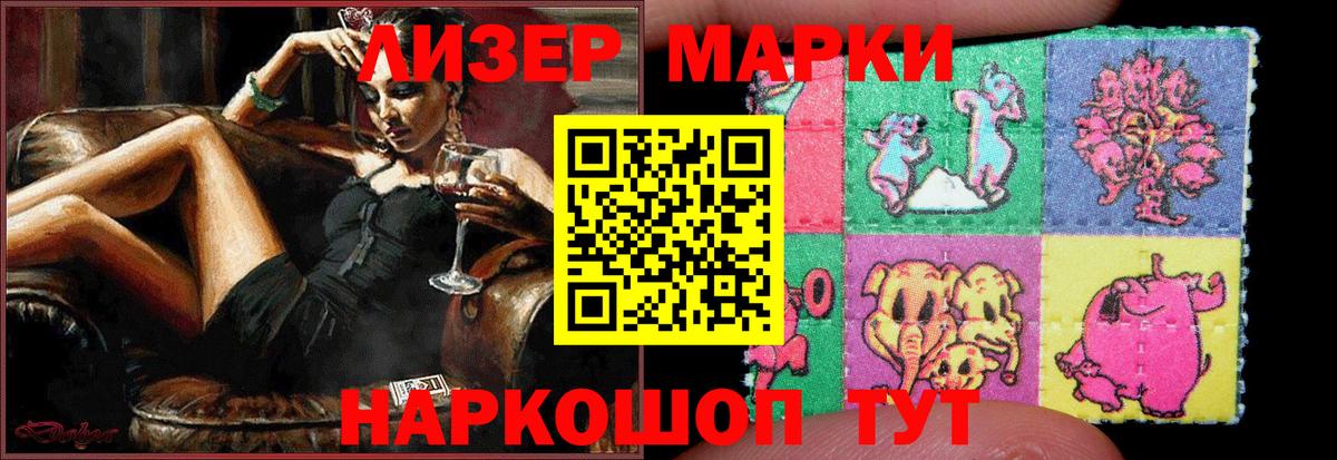 LSD-25 экстази ecstasy  Вход с VPN  Лсд 25 экстази ecstasy  Чебаркуль 