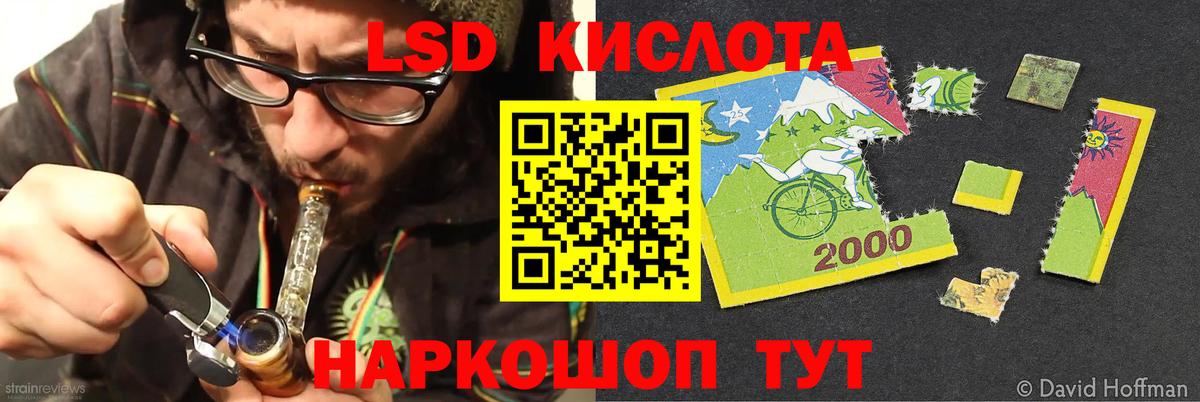 Лсд 25 экстази ecstasy Чебаркуль