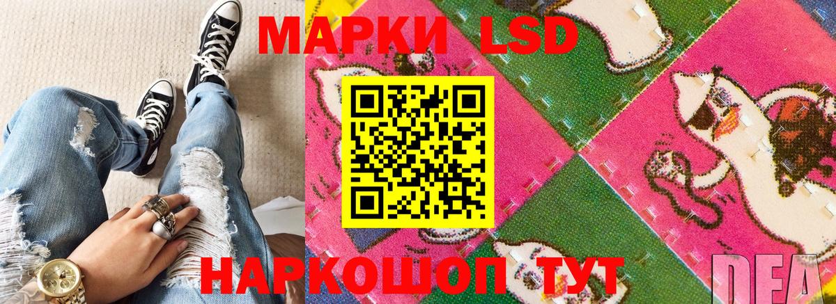 Марки N-bome 1500мкг  Вход с VPN  Чебаркуль 