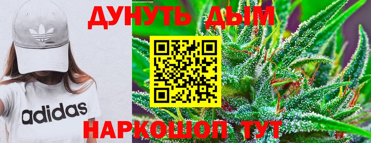 Чебаркуль  Бошки марихуана ГИДРОПОН  Бошки марихуана Ganja  Бошки марихуана семена  Бошки марихуана конопля  Вход с VPN 